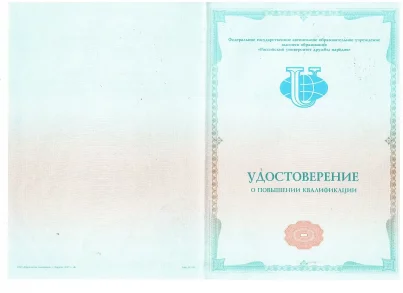 лицензии