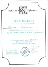 лицензии