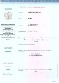 лицензии