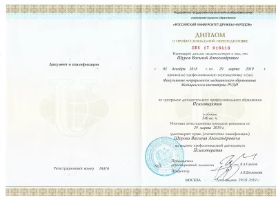 лицензии